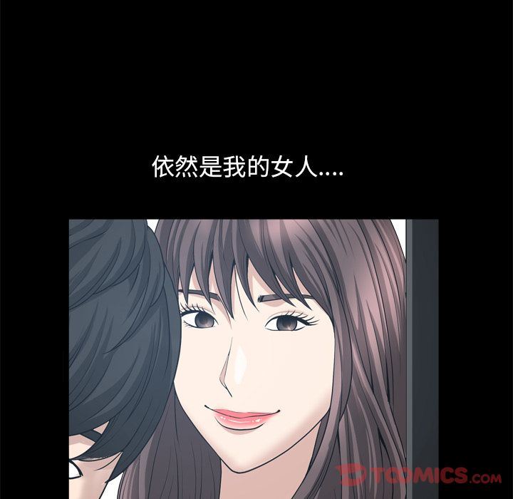 [韩国漫画] 善良的她 爱情,巨乳大奶,OL#[101P]-64