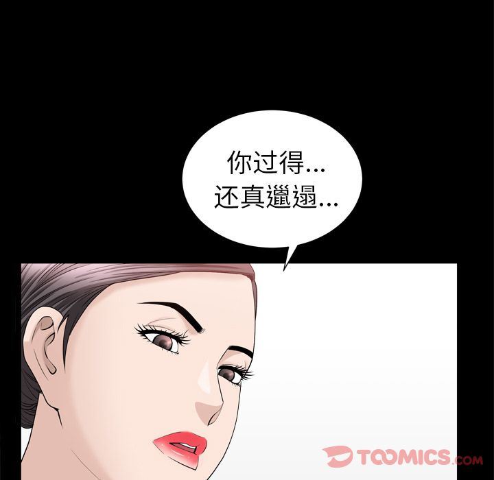 [韩国漫画] 善良的她 爱情,巨乳大奶,OL#[101P]-74