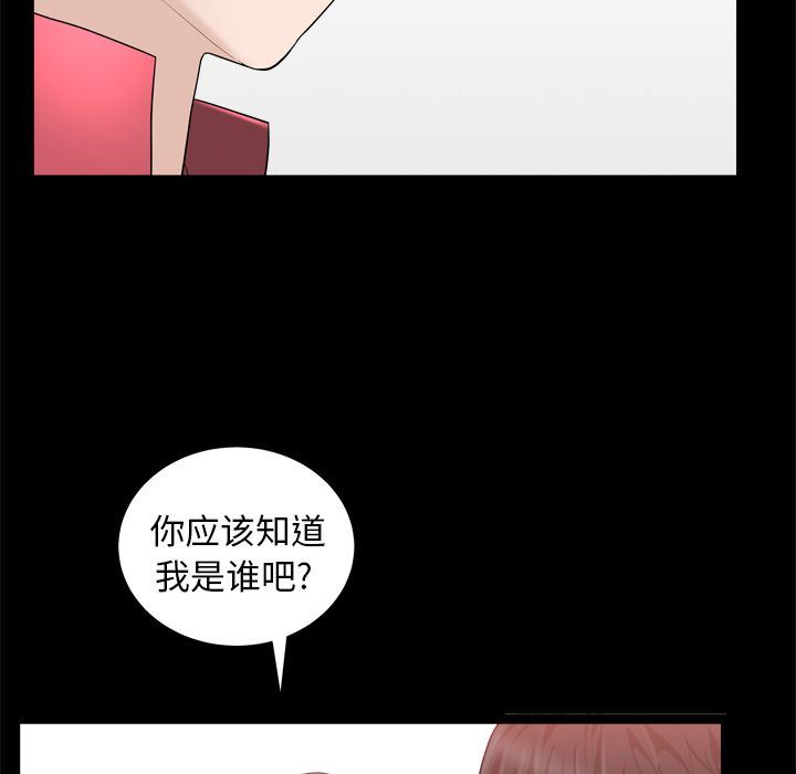 [韩国漫画] 善良的她 爱情,巨乳大奶,OL#[101P]-75