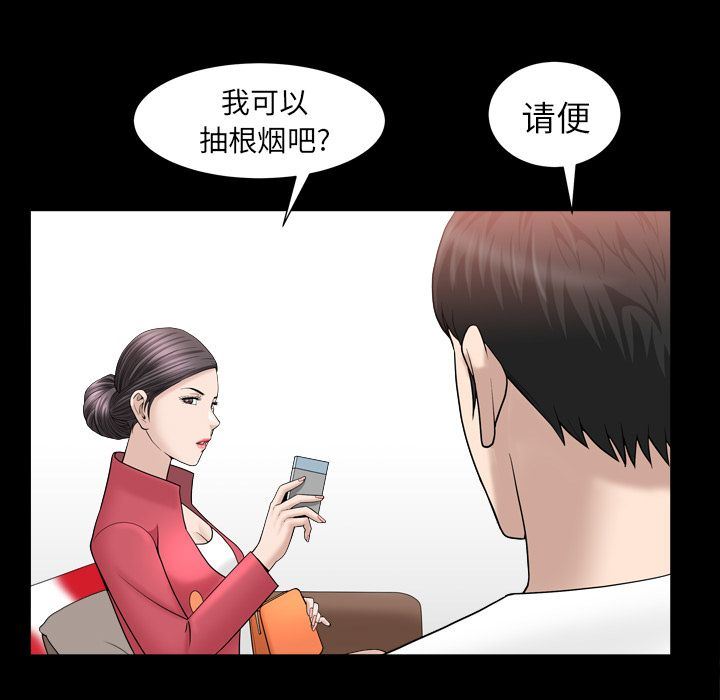 [韩国漫画] 善良的她 爱情,巨乳大奶,OL#[101P]-85