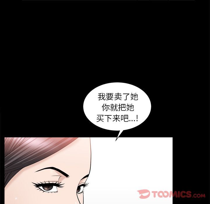 [韩国漫画] 善良的她 爱情,巨乳大奶,OL#[101P]-92