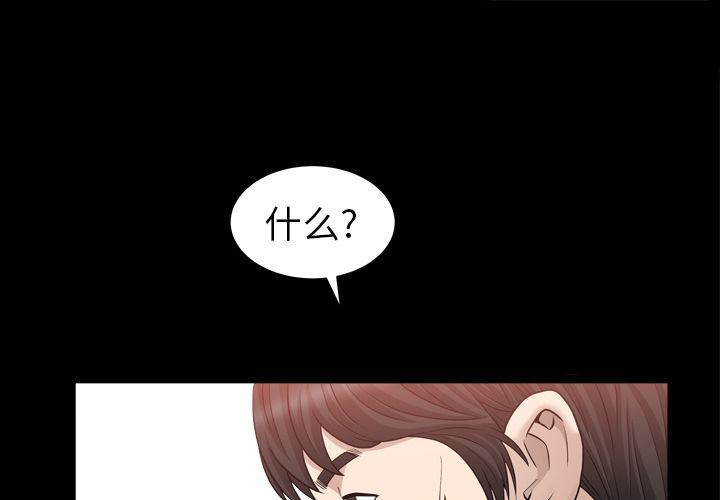 [韩国漫画] 善良的她 爱情,巨乳大奶,OL#[108P]-1