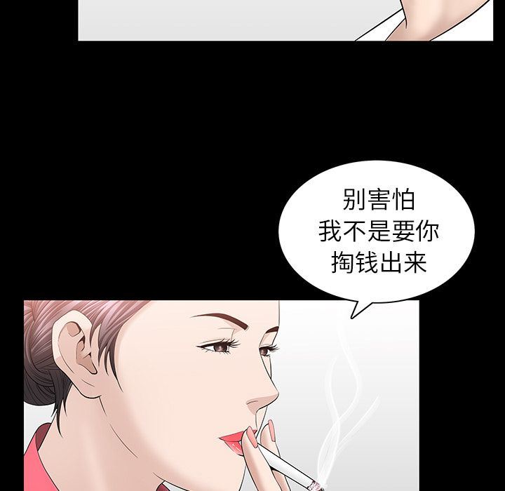 [韩国漫画] 善良的她 爱情,巨乳大奶,OL#[108P]-16