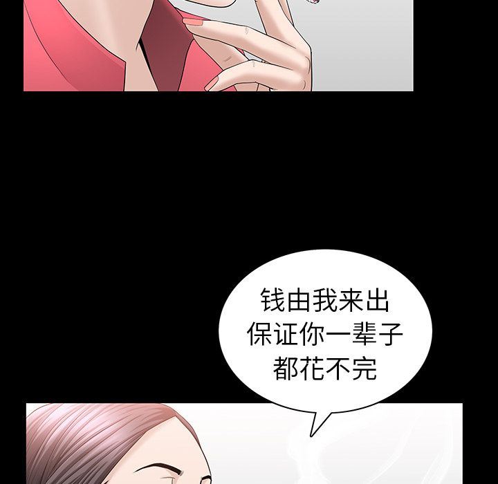 [韩国漫画] 善良的她 爱情,巨乳大奶,OL#[108P]-17