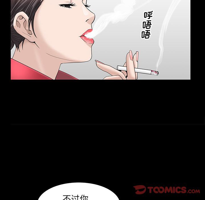 [韩国漫画] 善良的她 爱情,巨乳大奶,OL#[108P]-18