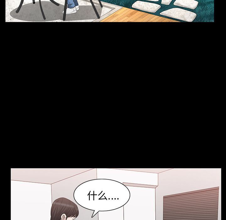 [韩国漫画] 善良的她 爱情,巨乳大奶,OL#[108P]-23