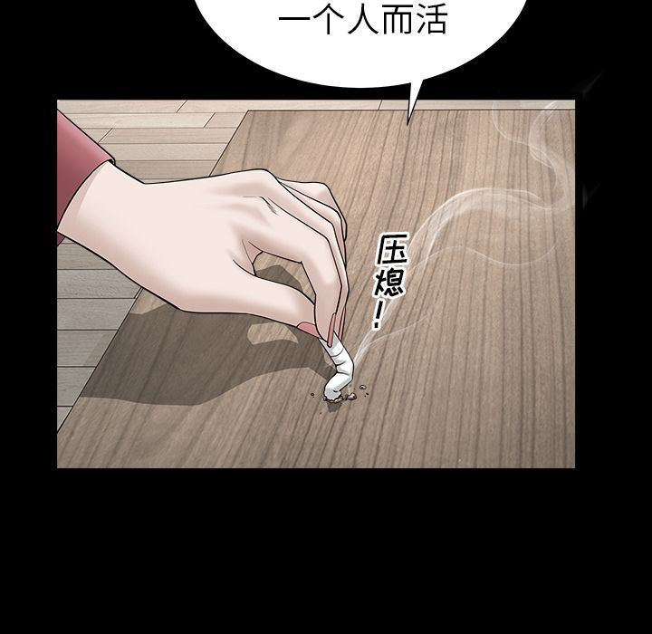 [韩国漫画] 善良的她 爱情,巨乳大奶,OL#[108P]-25