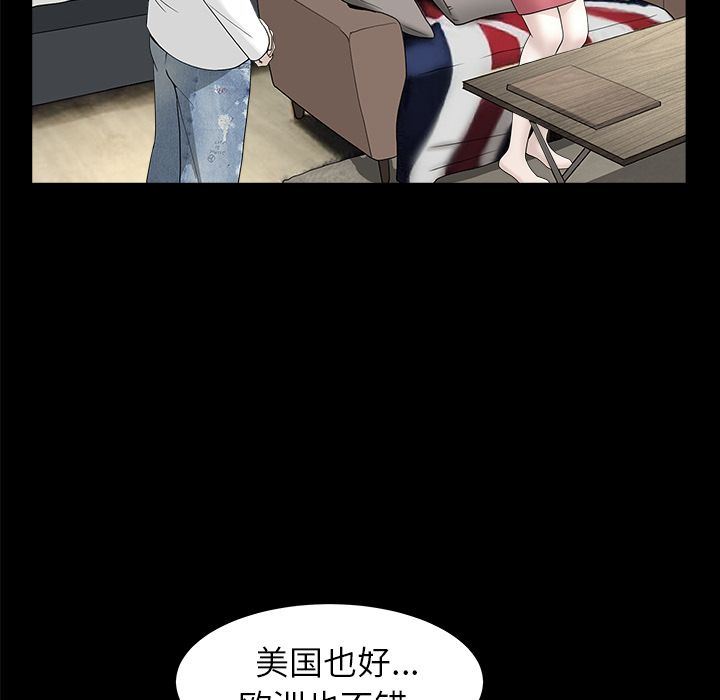 [韩国漫画] 善良的她 爱情,巨乳大奶,OL#[108P]-27