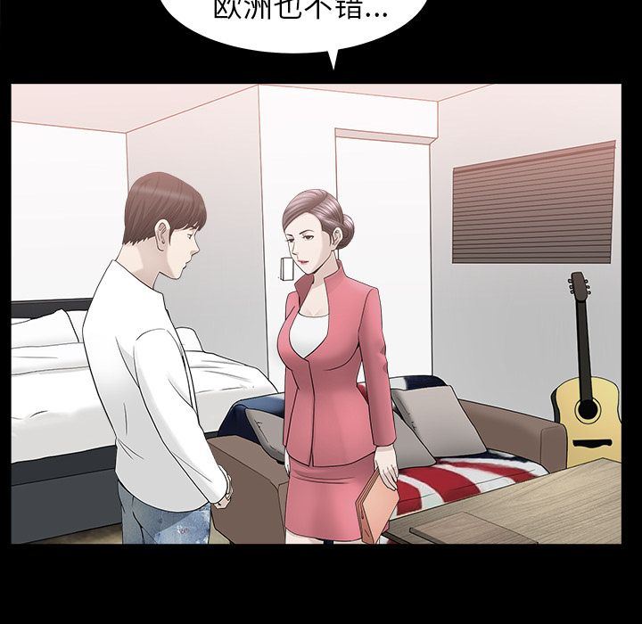 [韩国漫画] 善良的她 爱情,巨乳大奶,OL#[108P]-28
