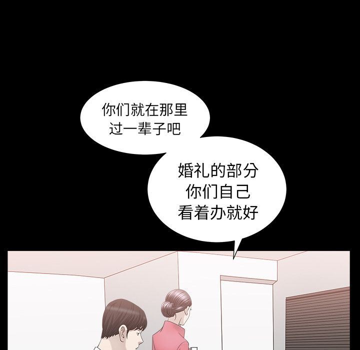 [韩国漫画] 善良的她 爱情,巨乳大奶,OL#[108P]-29