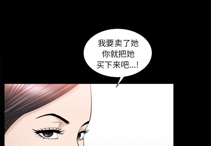 [韩国漫画] 善良的她 爱情,巨乳大奶,OL#[108P]-3