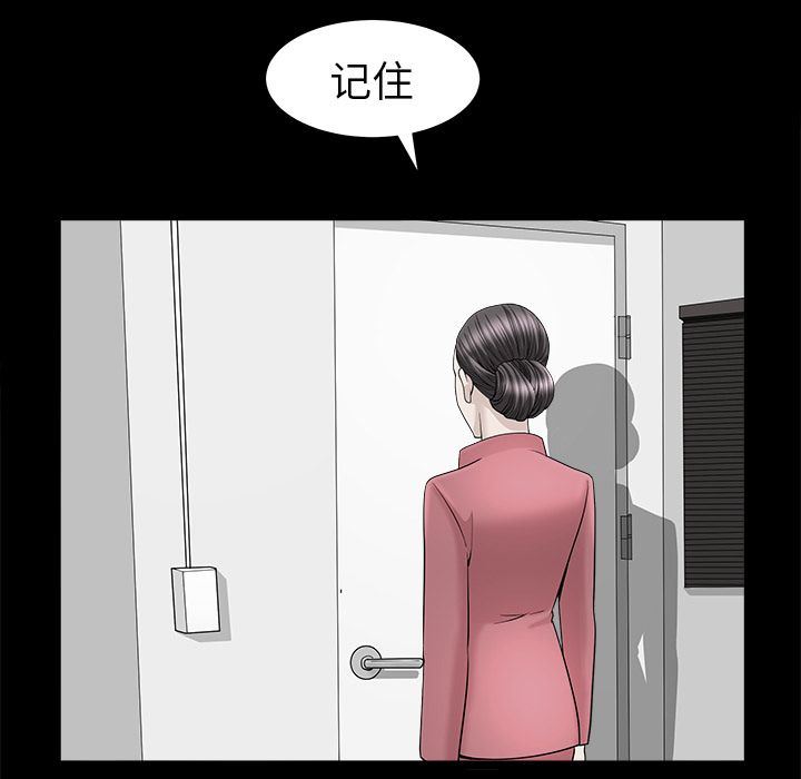 [韩国漫画] 善良的她 爱情,巨乳大奶,OL#[108P]-31