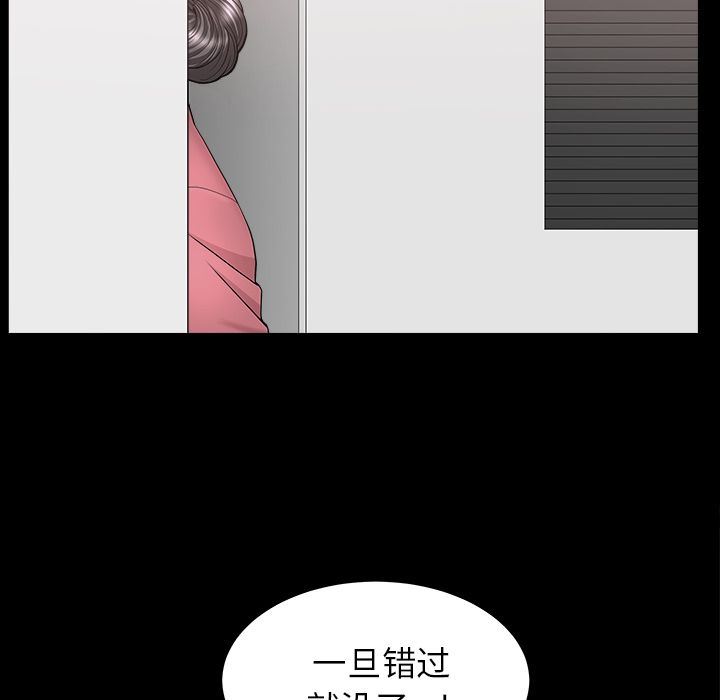 [韩国漫画] 善良的她 爱情,巨乳大奶,OL#[108P]-59
