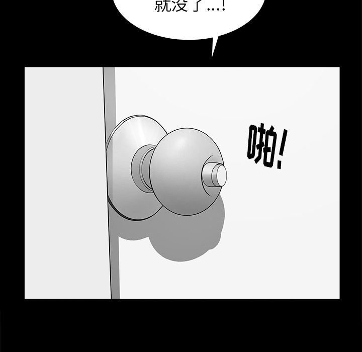 [韩国漫画] 善良的她 爱情,巨乳大奶,OL#[108P]-60