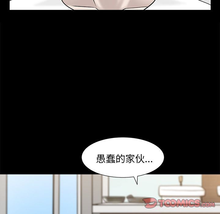 [韩国漫画] 善良的她 爱情,巨乳大奶,OL#[108P]-62