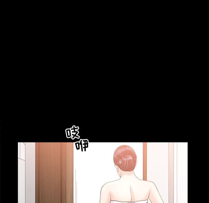 [韩国漫画] 善良的她 爱情,巨乳大奶,OL#[108P]-65