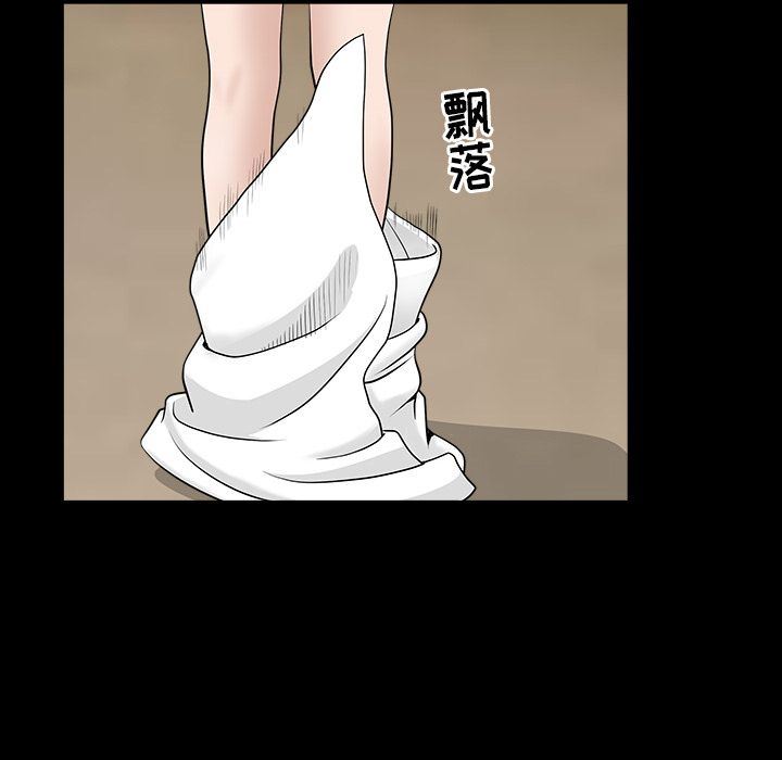 [韩国漫画] 善良的她 爱情,巨乳大奶,OL#[108P]-75