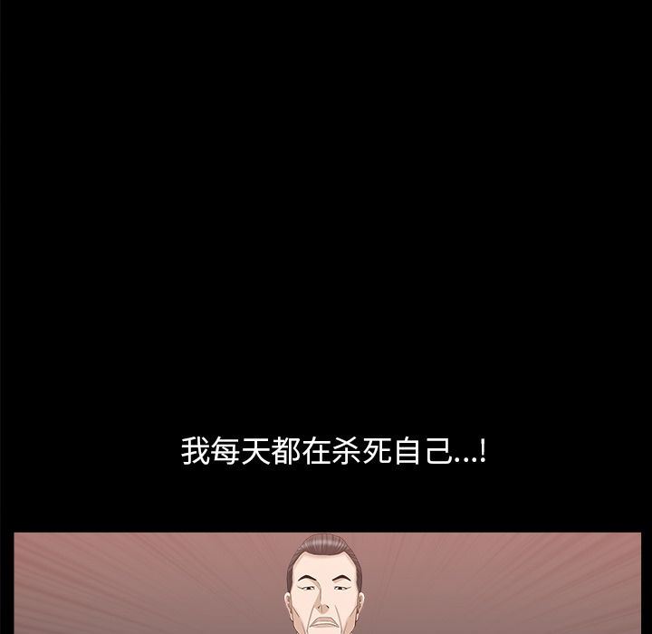 [韩国漫画] 善良的她 爱情,巨乳大奶,OL#[108P]-83