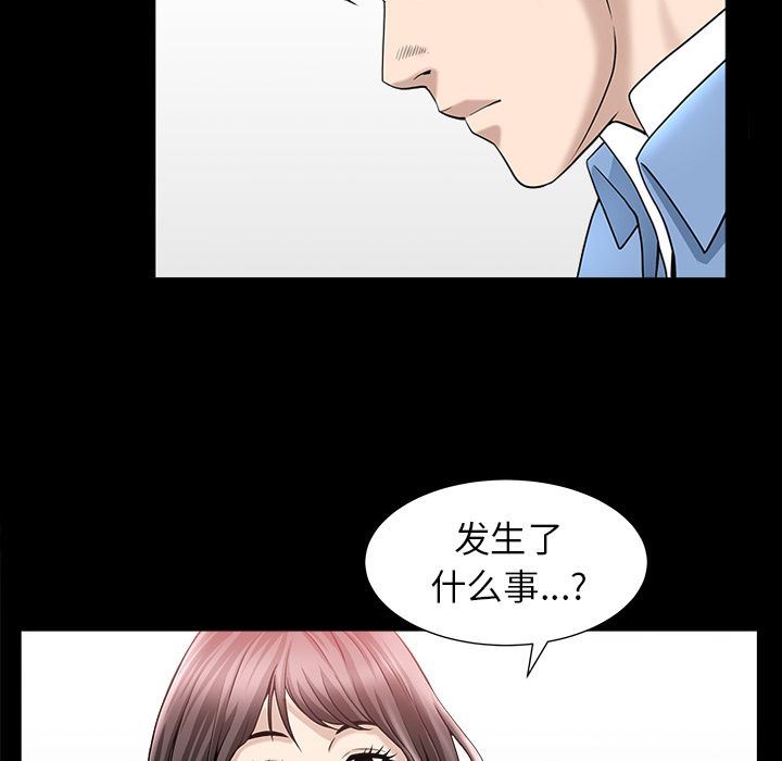 [韩国漫画] 善良的她 爱情,巨乳大奶,OL#[108P]-89