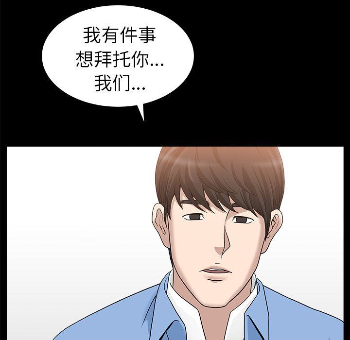 [韩国漫画] 善良的她 爱情,巨乳大奶,OL#[108P]-91