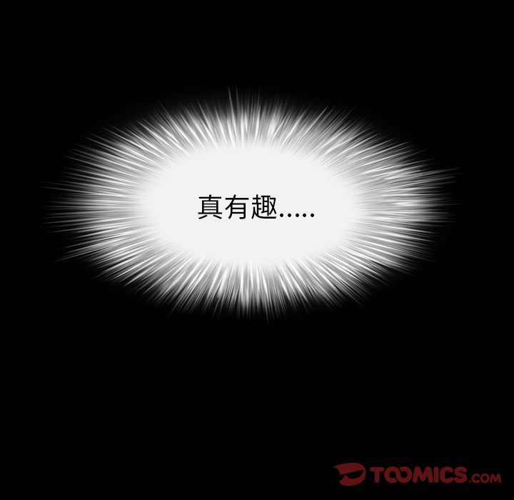 [韩国漫画] 善良的她 爱情,巨乳大奶,OL#[111P]-106