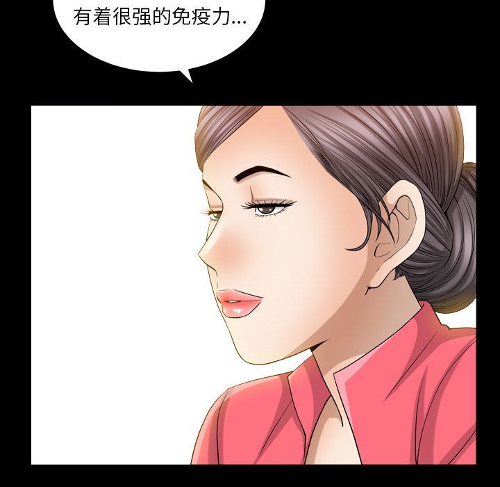 [韩国漫画] 善良的她 爱情,巨乳大奶,OL#[111P]-29