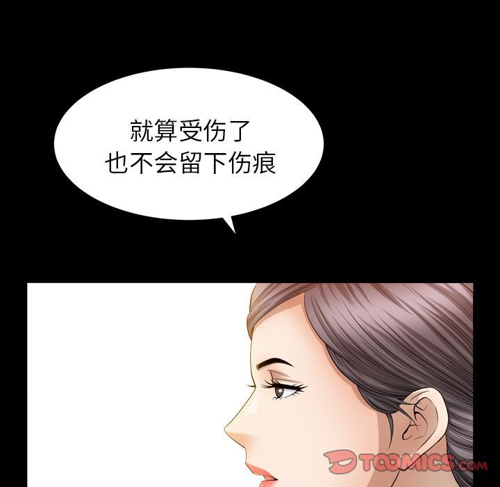 [韩国漫画] 善良的她 爱情,巨乳大奶,OL#[111P]-30