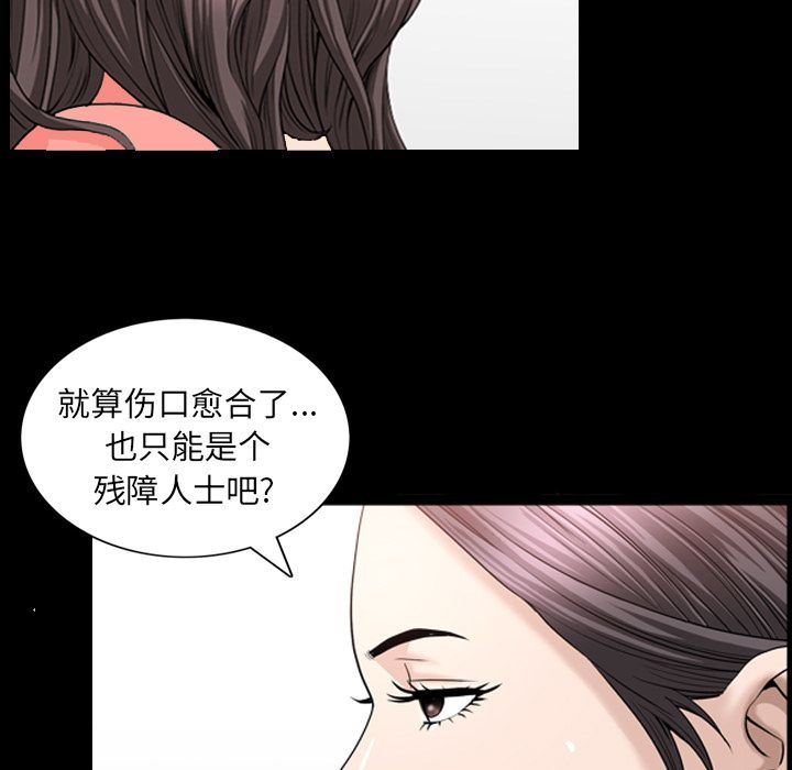 [韩国漫画] 善良的她 爱情,巨乳大奶,OL#[111P]-35