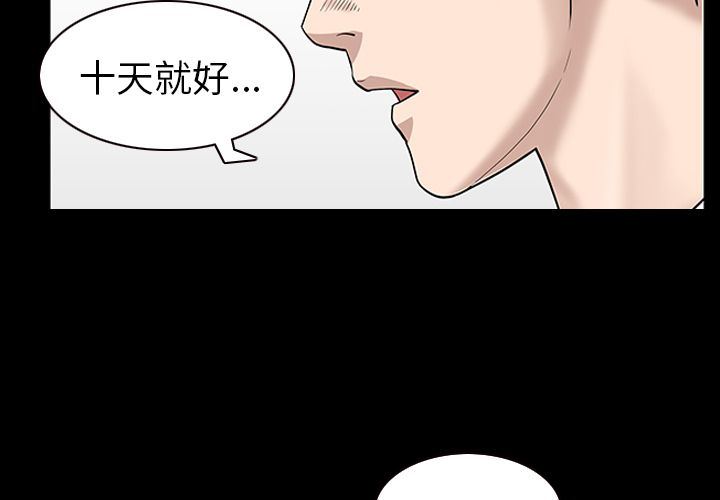 [韩国漫画] 善良的她 爱情,巨乳大奶,OL#[111P]-4