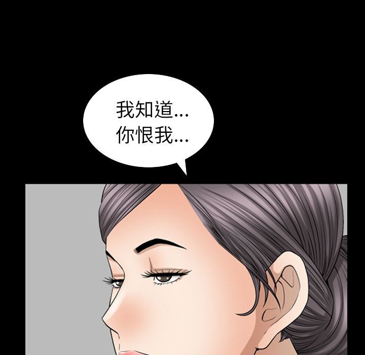 [韩国漫画] 善良的她 爱情,巨乳大奶,OL#[111P]-44