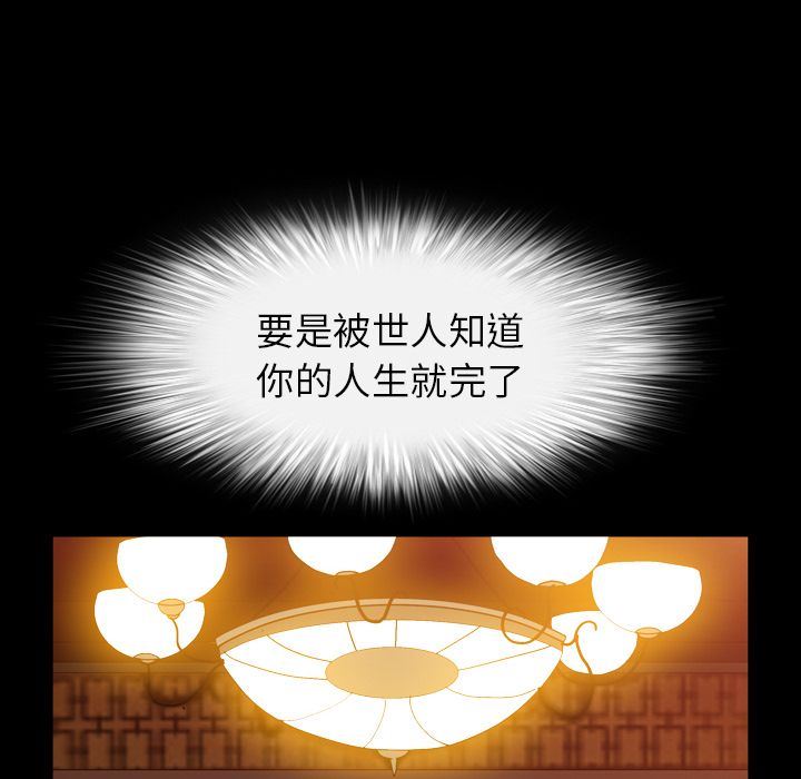 [韩国漫画] 善良的她 爱情,巨乳大奶,OL#[111P]-47