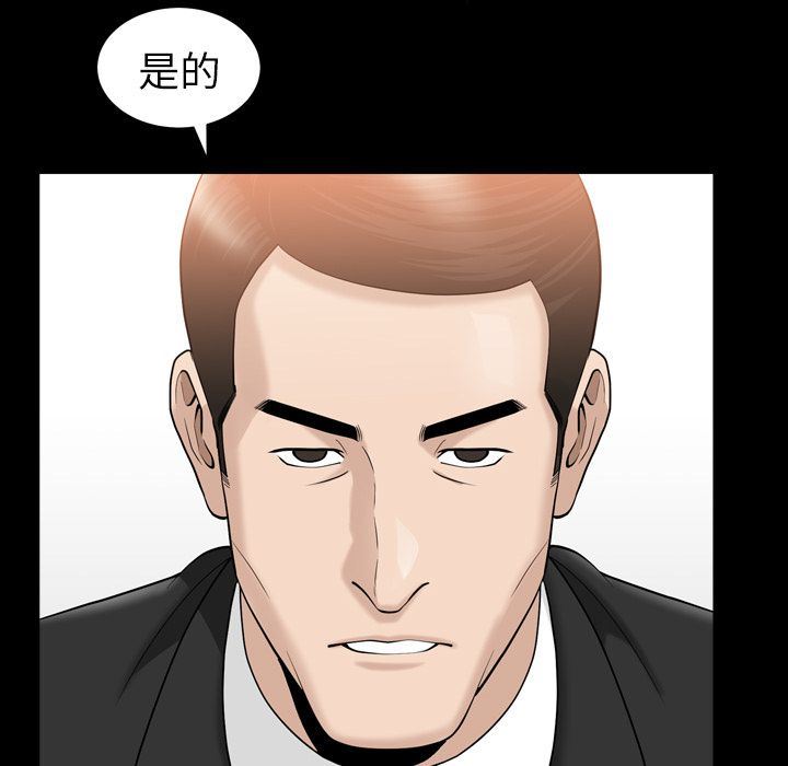 [韩国漫画] 善良的她 爱情,巨乳大奶,OL#[111P]-52