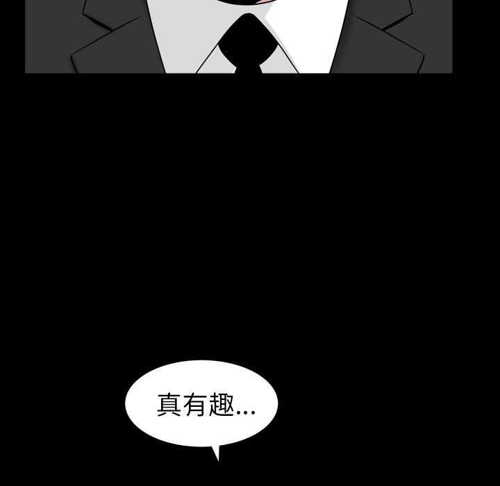 [韩国漫画] 善良的她 爱情,巨乳大奶,OL#[111P]-53