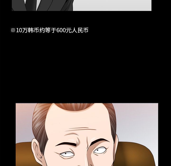 [韩国漫画] 善良的她 爱情,巨乳大奶,OL#[111P]-61
