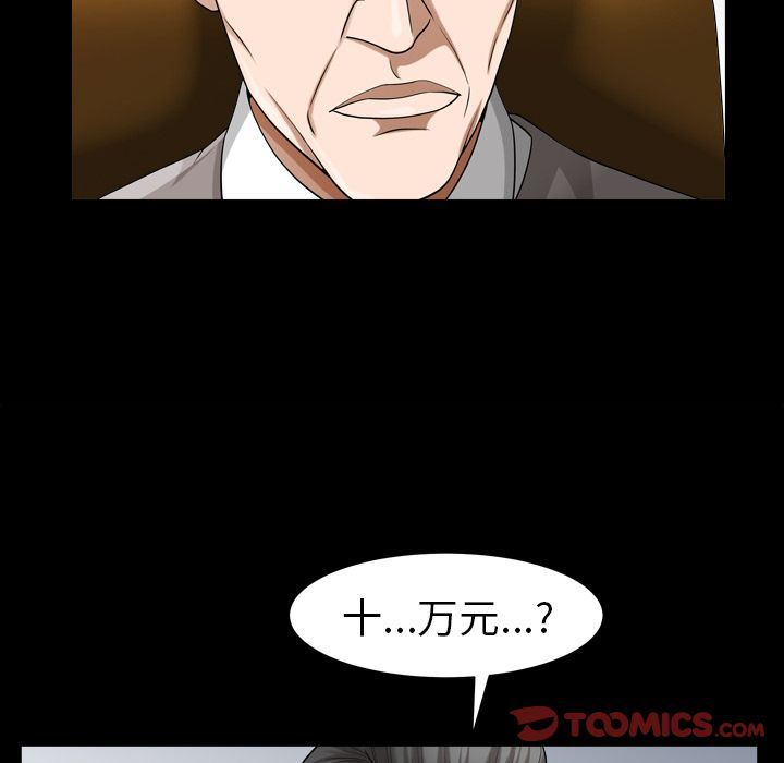 [韩国漫画] 善良的她 爱情,巨乳大奶,OL#[111P]-62