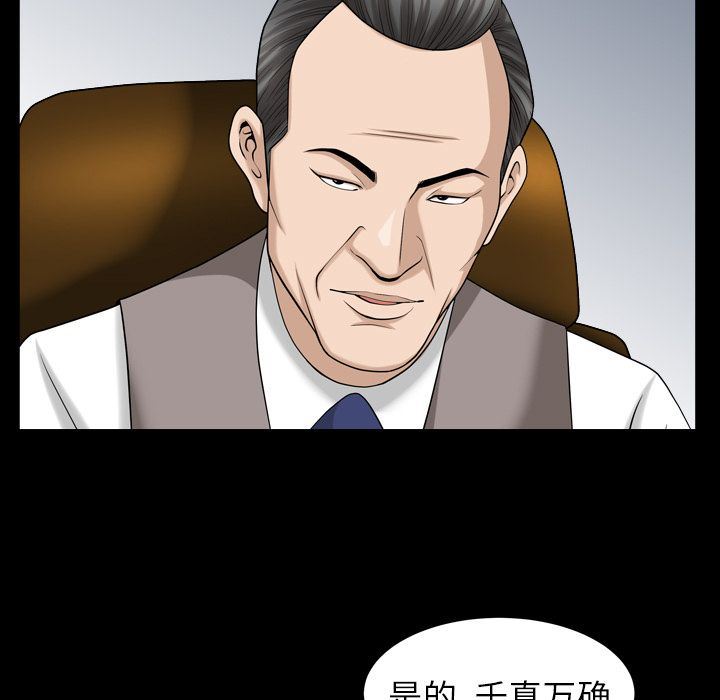 [韩国漫画] 善良的她 爱情,巨乳大奶,OL#[111P]-63