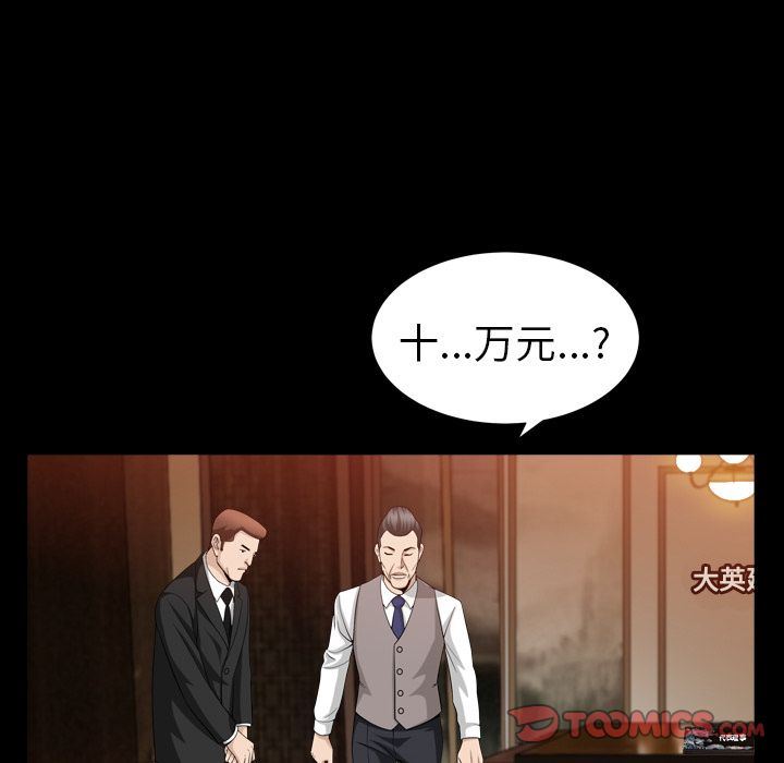[韩国漫画] 善良的她 爱情,巨乳大奶,OL#[111P]-66
