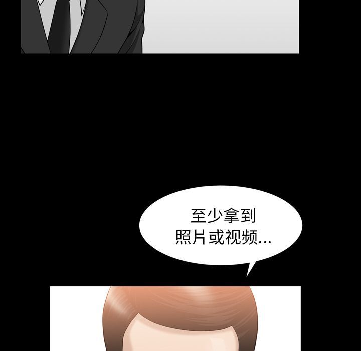 [韩国漫画] 善良的她 爱情,巨乳大奶,OL#[111P]-77