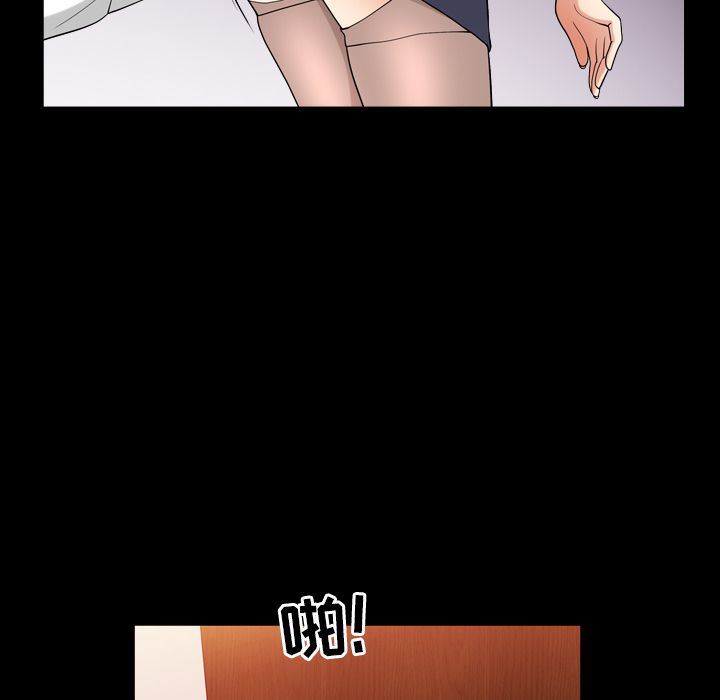 [韩国漫画] 善良的她 爱情,巨乳大奶,OL#[111P]-89