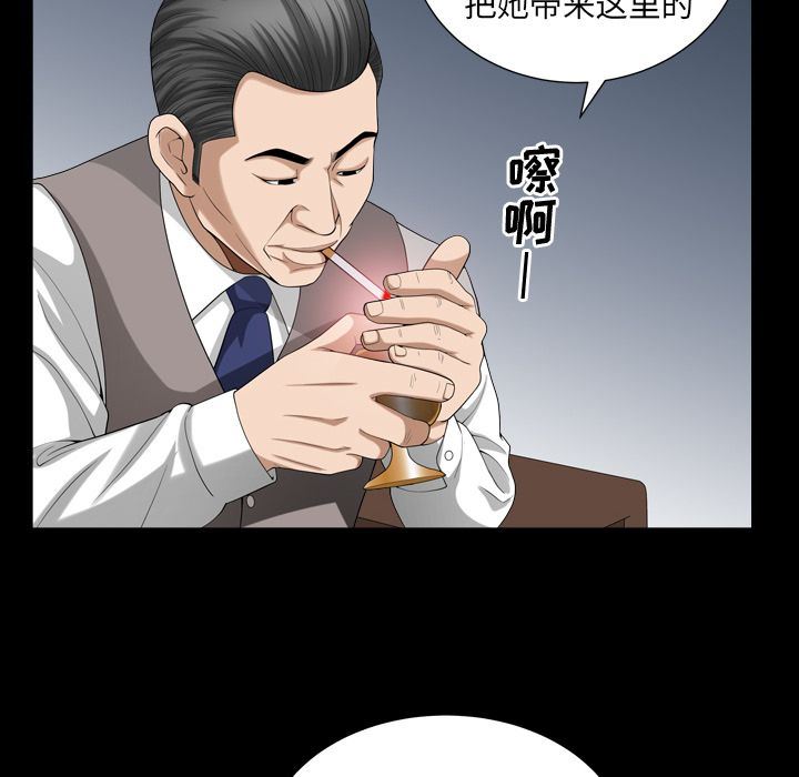 [韩国漫画] 善良的她 爱情,巨乳大奶,OL#[111P]-93