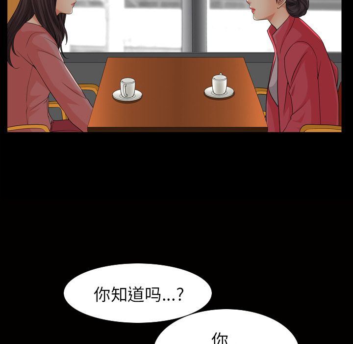 [韩国漫画] 善良的她 爱情,巨乳大奶,OL#[102P]-10