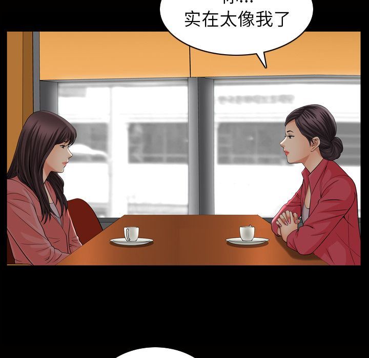 [韩国漫画] 善良的她 爱情,巨乳大奶,OL#[102P]-11