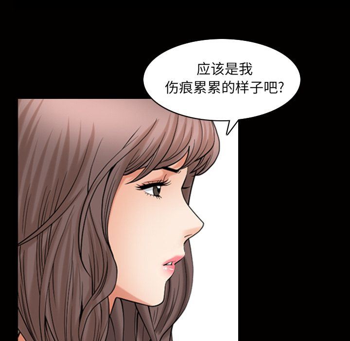[韩国漫画] 善良的她 爱情,巨乳大奶,OL#[102P]-13