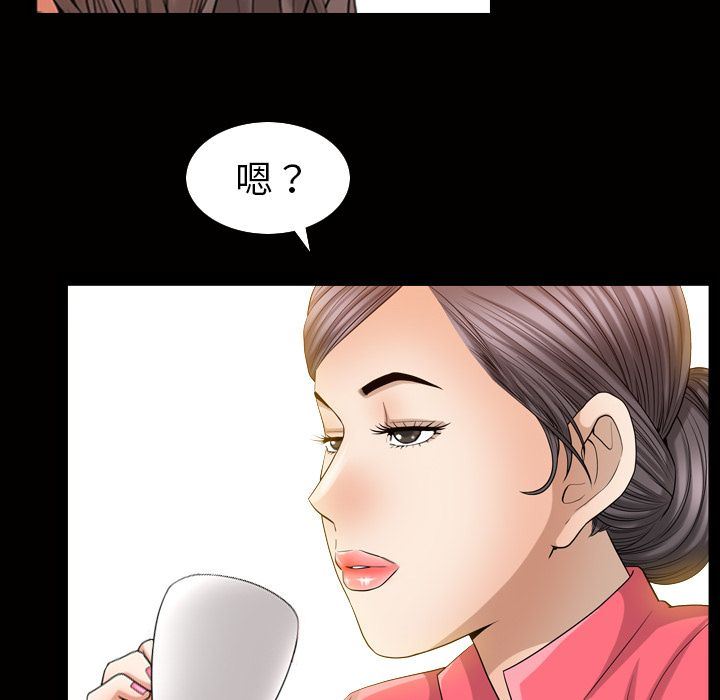 [韩国漫画] 善良的她 爱情,巨乳大奶,OL#[102P]-14