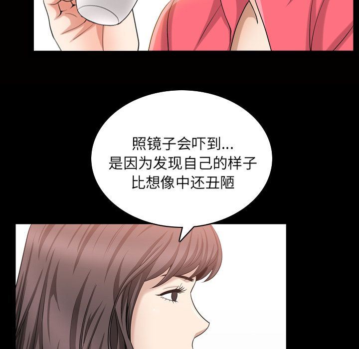 [韩国漫画] 善良的她 爱情,巨乳大奶,OL#[102P]-15
