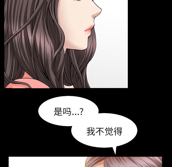 [韩国漫画] 善良的她 爱情,巨乳大奶,OL#[102P]-17