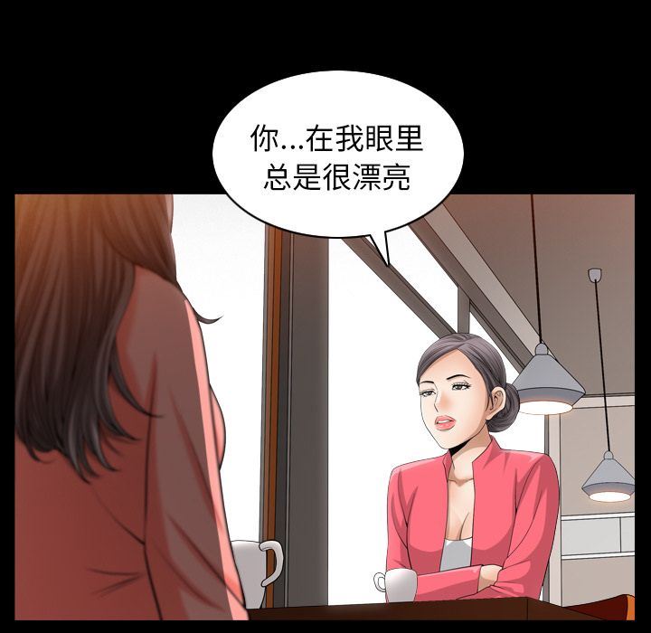 [韩国漫画] 善良的她 爱情,巨乳大奶,OL#[102P]-19