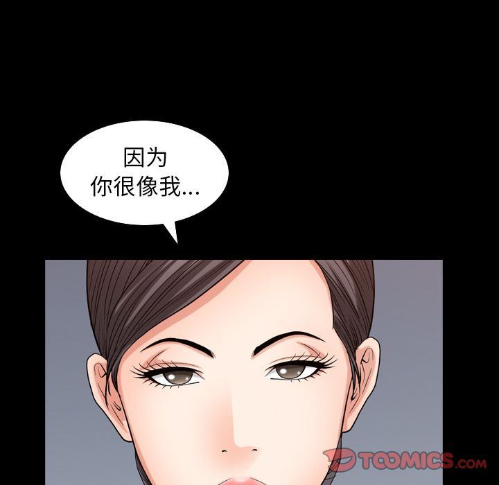 [韩国漫画] 善良的她 爱情,巨乳大奶,OL#[102P]-20