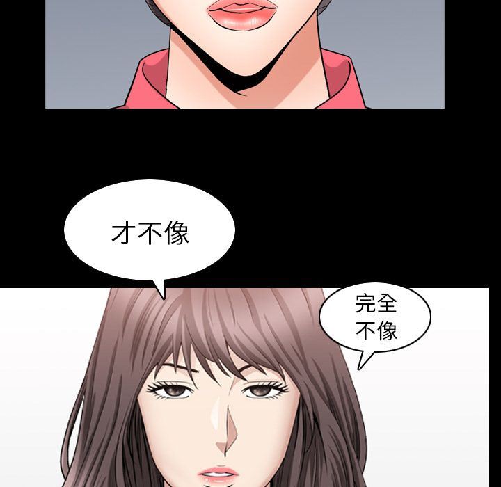 [韩国漫画] 善良的她 爱情,巨乳大奶,OL#[102P]-21
