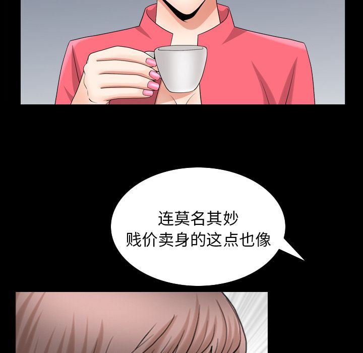 [韩国漫画] 善良的她 爱情,巨乳大奶,OL#[102P]-23
